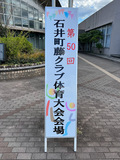 2022.10.24①IMG_6049