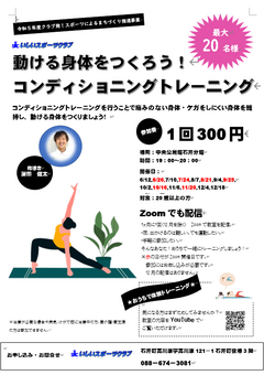 ちらし